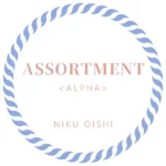 alpha 大石仁久　niku oishi assortment bgm