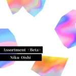 beta 大石仁久　niku oishi assortment bgm