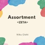 zeta 大石仁久　niku oishi assortment bgm